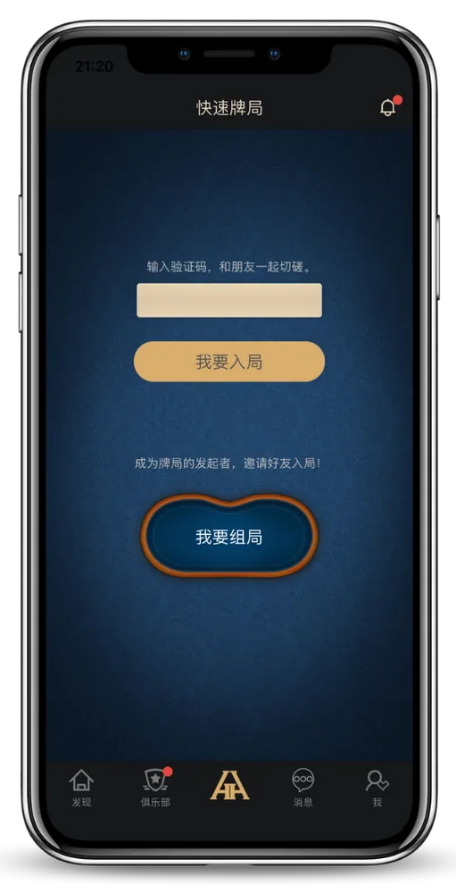 HHpoker德州牛仔